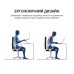 Подставка для ноутбука OfficePro LS112G