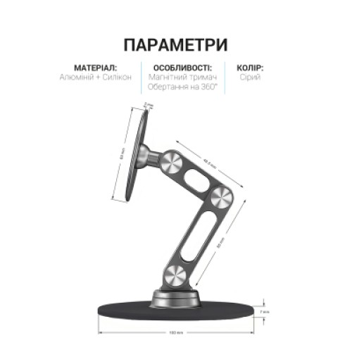 Подставка для планшета OfficePro MS760G магнитная (MS760G)
