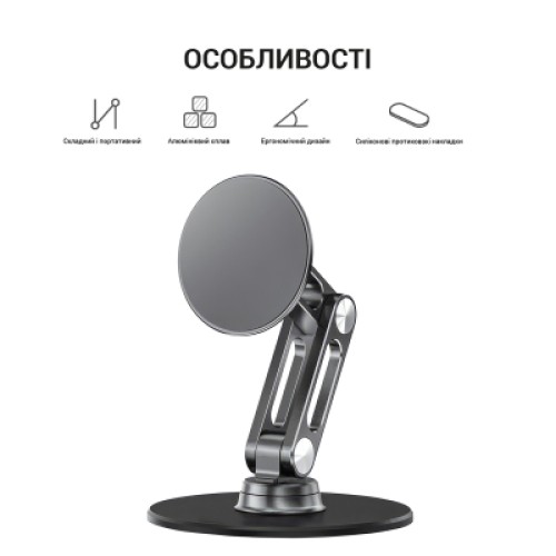 Подставка для планшета OfficePro MS760G магнитная (MS760G)
