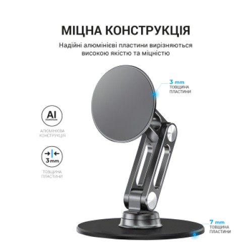 Подставка для планшета OfficePro MS760G магнитная (MS760G)