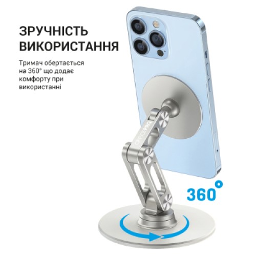 Подставка для планшета OfficePro MS760S магнитная (MS760S)