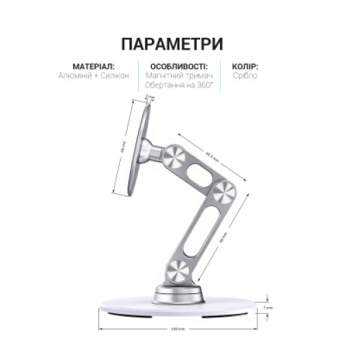 Подставка для планшета OfficePro MS760S магнитная (MS760S)