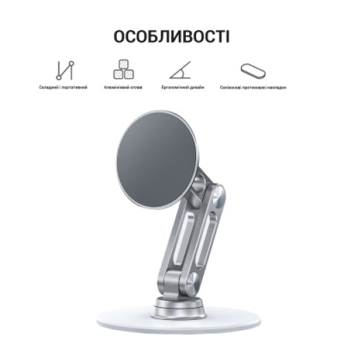 Подставка для планшета OfficePro MS760S магнитная (MS760S)