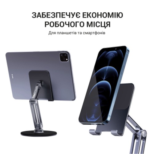 Подставка для планшета OfficePro MS580G
