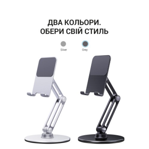 Подставка для планшета OfficePro MS580G