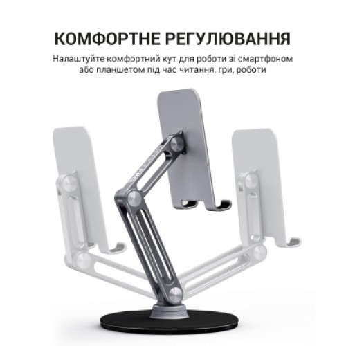 Подставка для планшета OfficePro MS580G