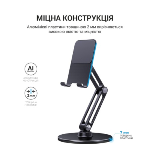 Подставка для планшета OfficePro MS580G