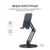 Подставка для планшета OfficePro MS580G