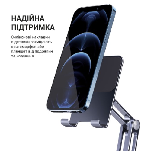 Подставка для планшета OfficePro MS580G