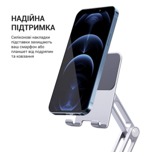Подставка для планшета OfficePro MS580S