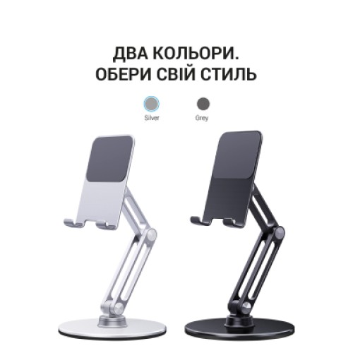 Подставка для планшета OfficePro MS580S