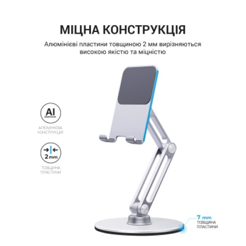 Подставка для планшета OfficePro MS580S