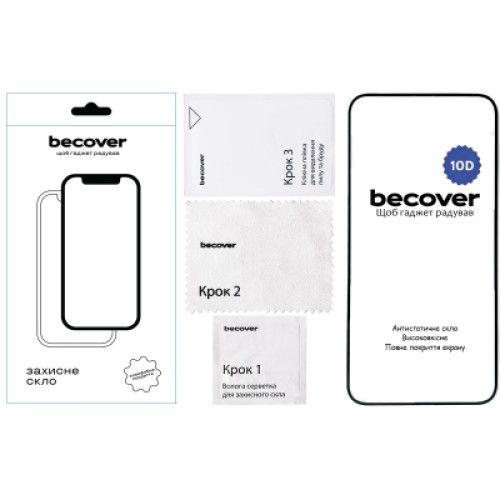 Стекло защитное BeCover Nothing Phone (2a) 10D Black (711818)