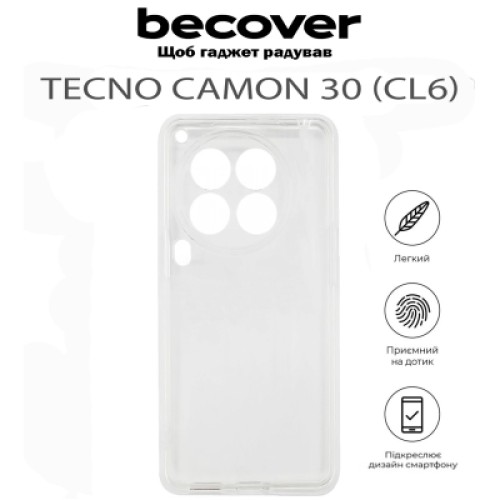 Чехол для мобильного телефона BeCover Tecno Camon 30 (CL6) Transparancy (711779)