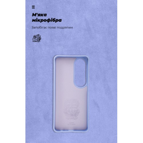 Чехол для мобильного телефона Armorstandart ICON OPPO A60 4G Lavender (ARM78576)