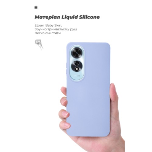 Чехол для мобильного телефона Armorstandart ICON OPPO A60 4G Lavender (ARM78576)