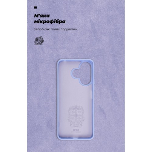 Чехол для мобильного телефона Armorstandart ICON Xiaomi Redmi 13 4G / Poco M6 4G Lavender (ARM78265)