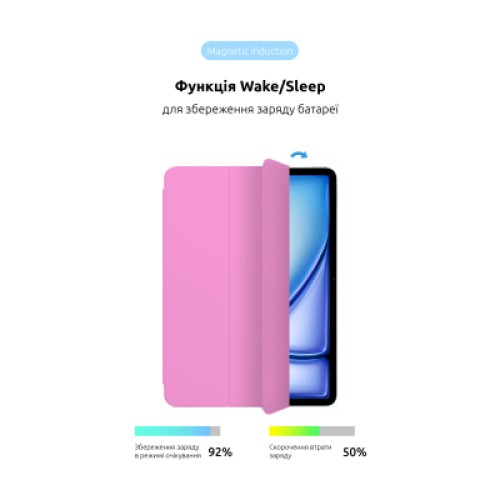 Чехол для планшета Armorstandart Smart Case iPad Air 13 2024 Pink (ARM78158)