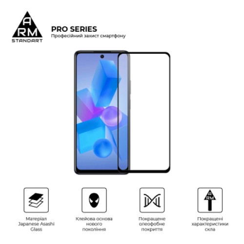 Стекло защитное Armorstandart Pro Infinix HOT 40 Pro Black (ARM73828)