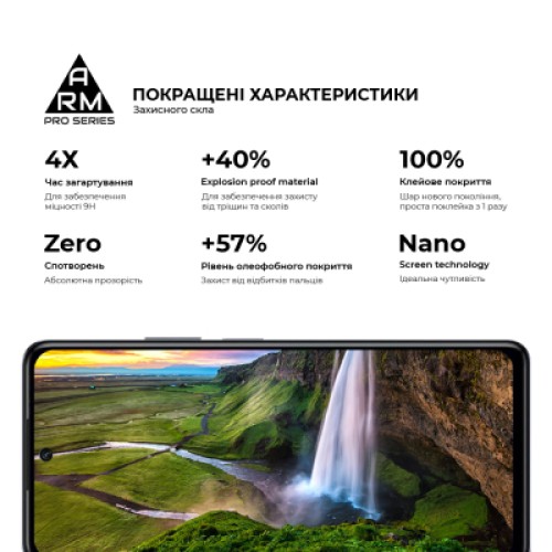 Стекло защитное Armorstandart Pro Infinix HOT 40 Pro Black (ARM73828)
