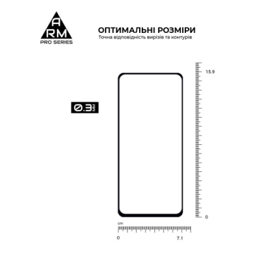 Стекло защитное Armorstandart Pro Infinix Smart 8 Plus Black (ARM73825)
