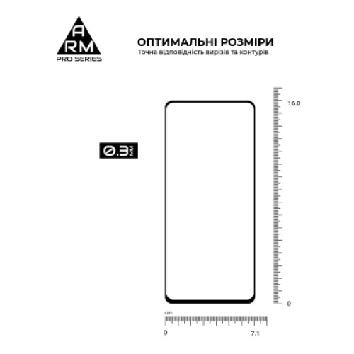 Стекло защитное Armorstandart Pro Realme C65 4G Black (ARM77901)