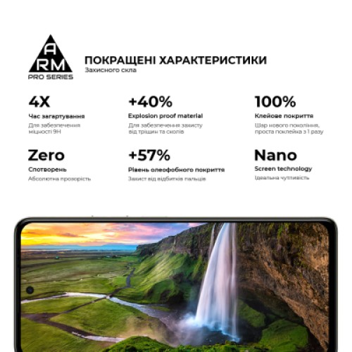 Стекло защитное Armorstandart Pro Tecno Spark 20 Pro (KJ6) Black (ARM74387)