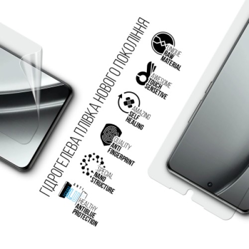 Пленка защитная Armorstandart Anti-Blue Realme GT 6 (ARM79991)