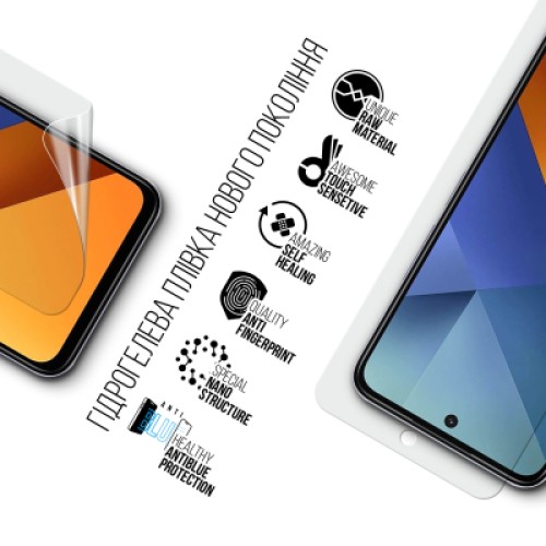 Пленка защитная Armorstandart Anti-Blue Xiaomi Poco M6 4G (ARM80050)