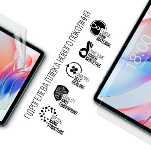 Пленка защитная Armorstandart Teclast P30 (ARM80210)