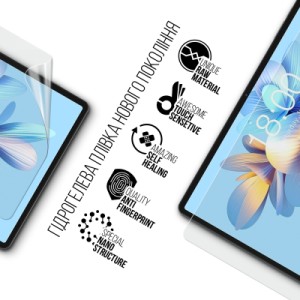 Пленка защитная Armorstandart Teclast T50 Pro 4G (ARM80206)