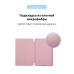 Чехол для планшета Armorstandart Smart Case iPad 10.2 (2021/2020/2019) Rose Gold (ARM56043)
