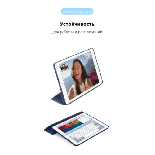 Чехол для планшета Armorstandart Smart Case iPad 9.7 (2017/2018) Midnight Blue (ARM54797)