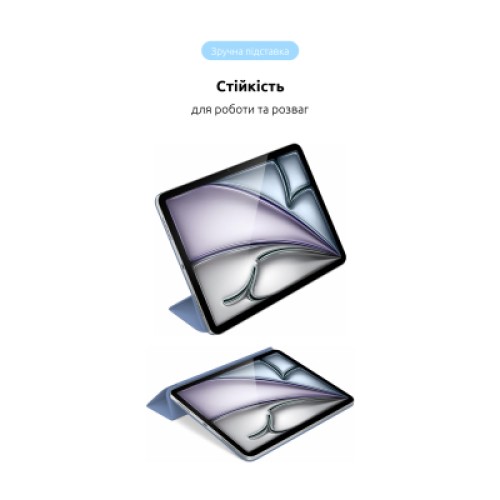 Чехол для планшета Armorstandart Smart Case iPad Air 11 2024 Light Violet (ARM78148)