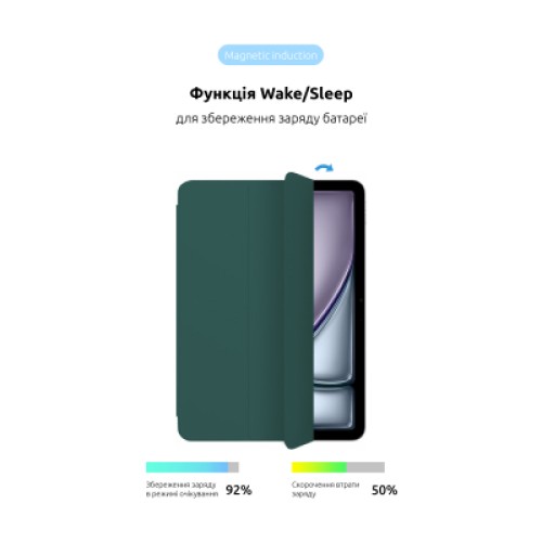 Чехол для планшета Armorstandart Smart Case iPad Air 11 2024 Pine Green (ARM78144)