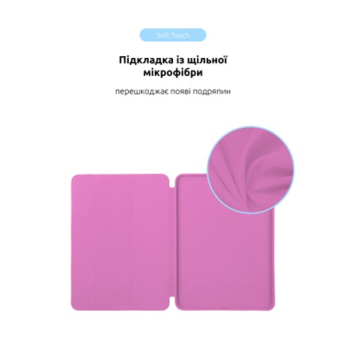 Чехол для планшета Armorstandart Smart Case iPad Air 11 2024 Pink (ARM78145)