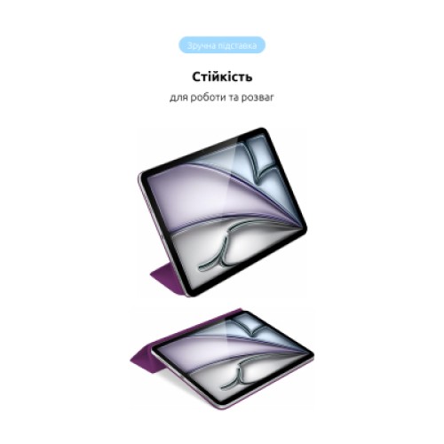 Чехол для планшета Armorstandart Smart Case iPad Air 11 2024 Purple (ARM78146)