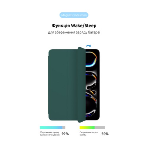 Чехол для планшета Armorstandart Smart Case iPad Pro 11 2024 Pine Green (ARM78150)