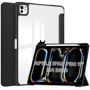Чехол для планшета BeCover Soft Edge TPU Apple iPad Pro 11" M4 2024 Black (711714)