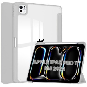 Чехол для планшета BeCover Soft Edge TPU Apple iPad Pro 11" M4 2024 Gray (711715)