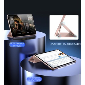 Чохол до планшета BeCover Tri Fold Hard Apple iPad Pro 13" M4 2024 Pink (711732)
