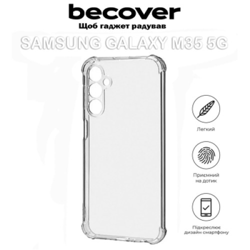Чехол для мобильного телефона BeCover Anti-Shock Samsung Galaxy M35 5G SM-M356 Clear (711535)