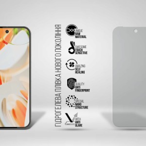 Пленка защитная Armorstandart Matte Google Pixel 9 Pro (ARM74675)
