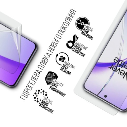 Пленка защитная Armorstandart OnePlus Nord 4 (ARM80278)