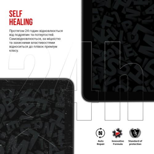 Пленка защитная Armorstandart Xiaomi Redmi Pad SE 4G 8.7 (ARM80077)