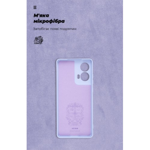 Чехол для мобильного телефона Armorstandart ICON Motorola G85 5G Camera cover Lavender (ARM77300)