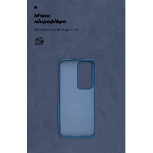 Чехол для мобильного телефона Armorstandart ICON OPPO Reno12 Blue (ARM77981)
