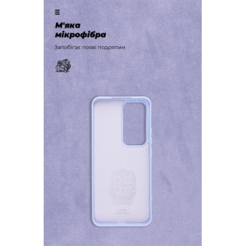 Чехол для мобильного телефона Armorstandart ICON OPPO Reno12 Lavender (ARM77983)