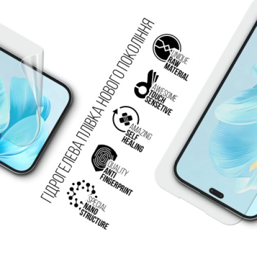Пленка защитная Armorstandart Honor 200 Lite (ARM80652)
