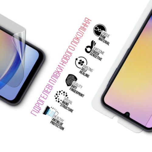 Пленка защитная Armorstandart Kit Clear + Anti-Blue Samsung A25 5G (A256) (ARM80686)